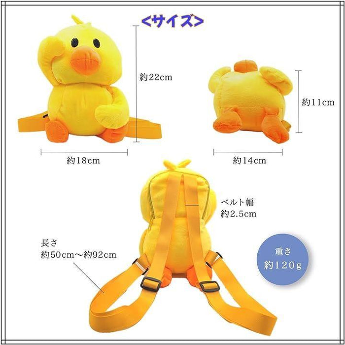 エンジェルバニーぬいぐるみリュック リュック 凍え ブルーム 黄色