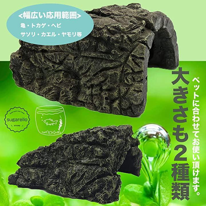 爬虫類 隠れ家 シェルター カメ トカゲ へび ヤモリ カエル 水槽飾り