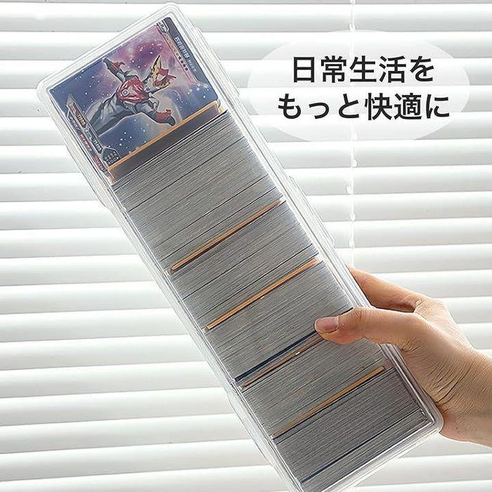 トレカケース 大容量 カードゲーム 横入れ ロングカードボックス