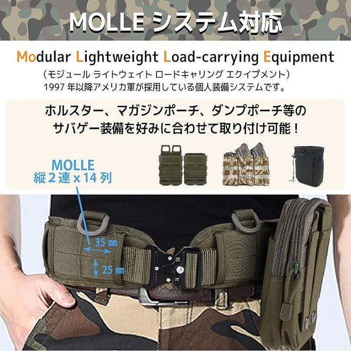 サバゲー用アーマーベスト& 腰ベルトポーチ　マルチカモ サバゲー用アーマーベスト& 腰ベルトポーチ マルチカモ サバゲー