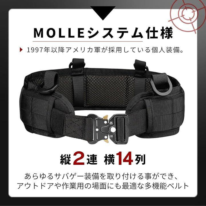 タクティカルベルト モールシステム サバゲー MOLLE ポーチ