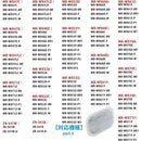 fffffffffffffffffffffffdfffffffff3fcfebffffff7fcffffffe7ffc7ffcf000000000000000000ff000000000000