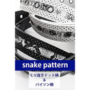 df7ffe7f9b5b0cfe0aff08730e1801e7003fc143308800000000eff8ffffff3f