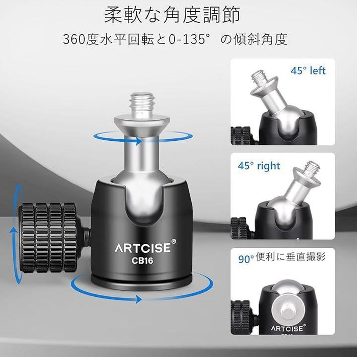 小型 ボール 自由雲台 ホットシューマウント付き 1/4インチネジ 小型 ボール 自由雲台 ホットシューマウント付き 1/4インチネジ