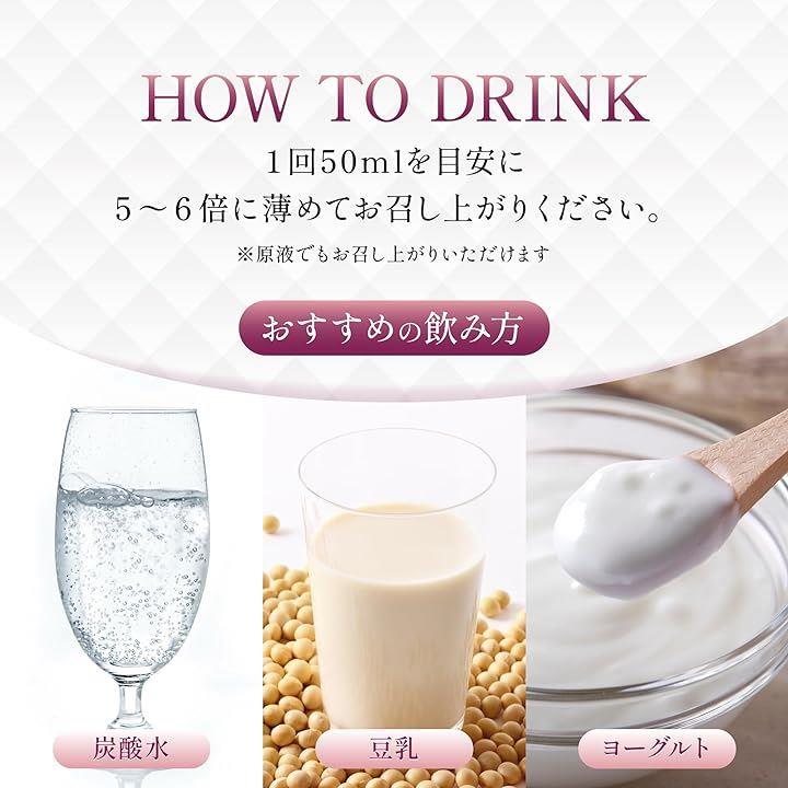 酵素ドリンク ブリリアントゴールド10th 720ml 1回50ml ダイエット 美容 生酵素