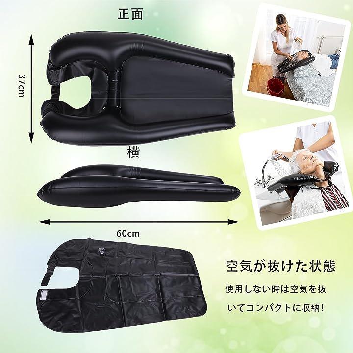 ケリーパッド 洗髪器 エアー クッション 寝たまま ポータブル