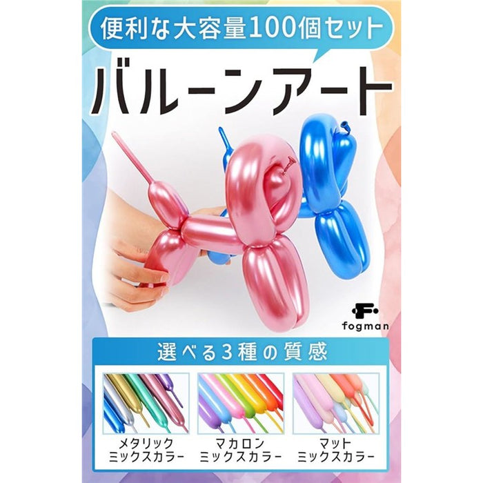 バルーンアート 風船 ペンシルバルーン マジックバルーン 割れにくい