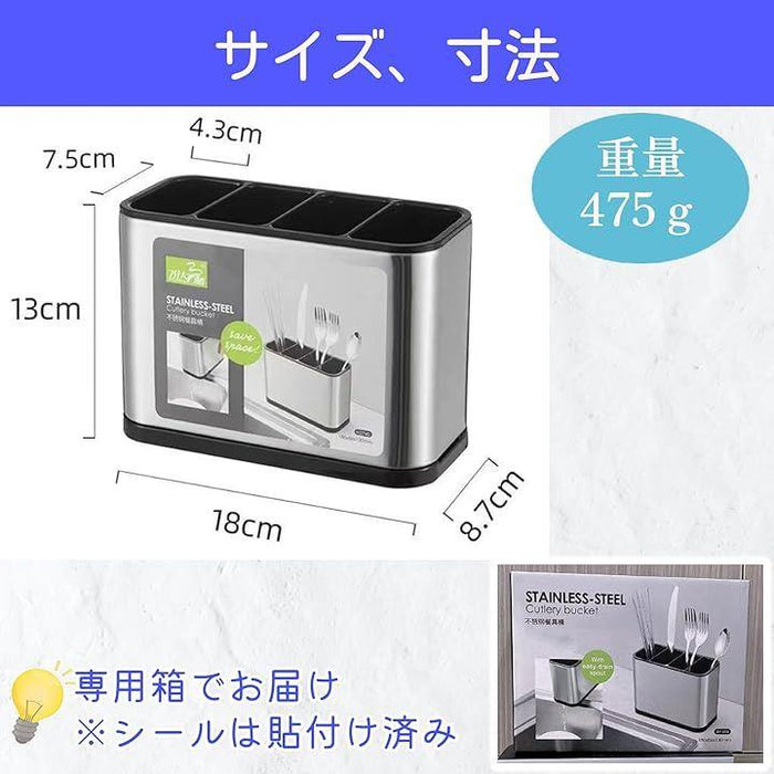 箸立て カトラリースタンド カトラリーホルダー ステンレス