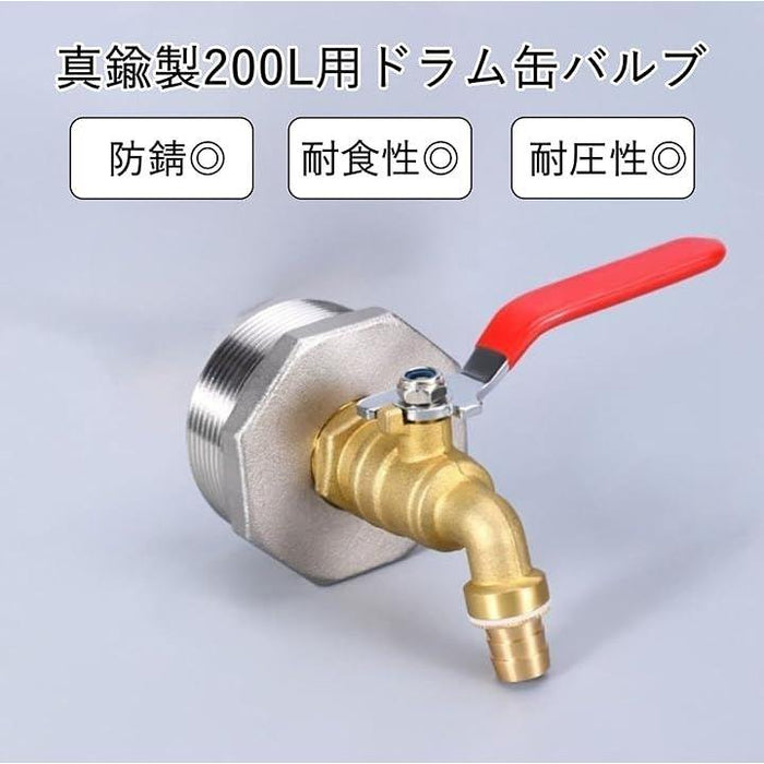 ドラム缶 オイル缶 コック バルブ 蛇口 200L テフロンテープ Oリング付き 黄