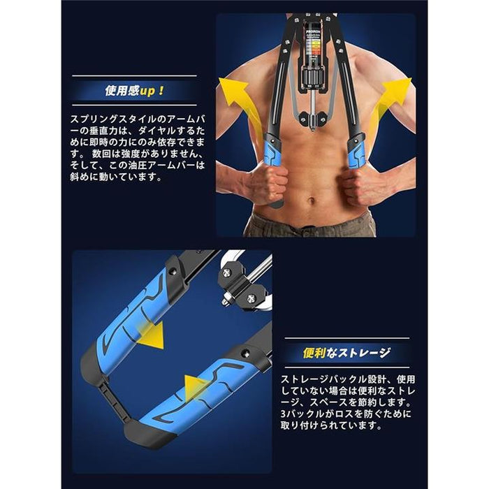 アームバー 油圧式 エキスパンダー 筋トレ 大胸筋 10～200kg調整