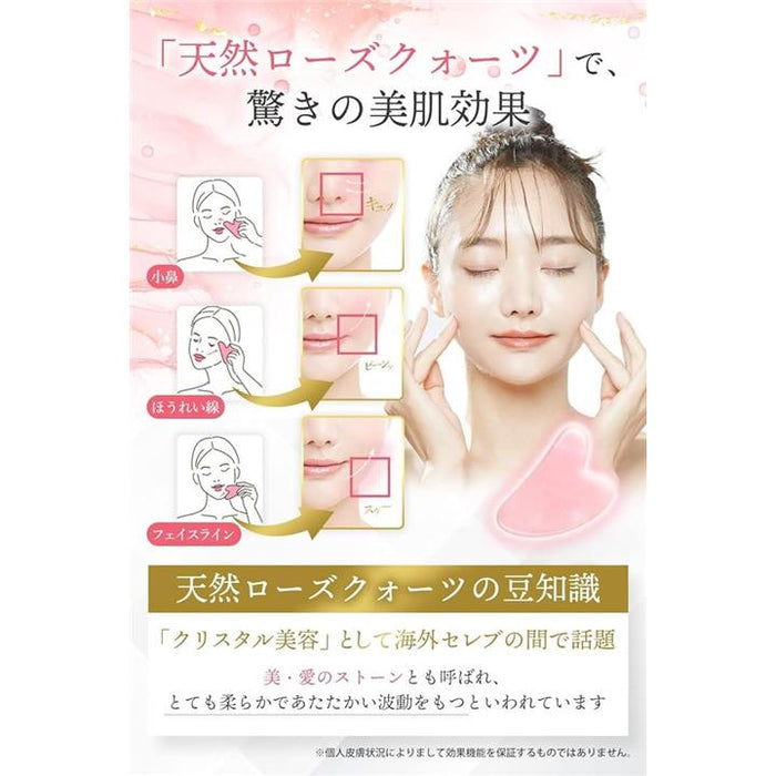 かっさプレートk3-2D✖️10 羽型 ローズクォーツ 美肌 美顔 美容