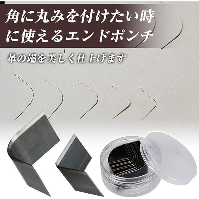 レザークラフト パンチカッター 2種セット 穴あけパンチ エンド