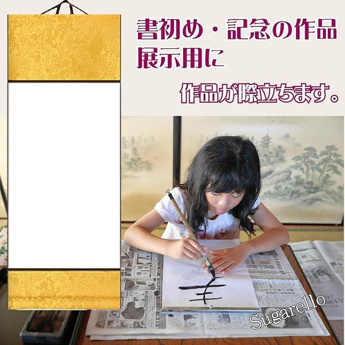 大判 白抜き掛軸 2本セット 書道半紙 白紙 画仙紙 日本画 水墨画