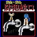 ffff8e80981089a09d3880008a11841980198b998e49b1adb079b00380018041