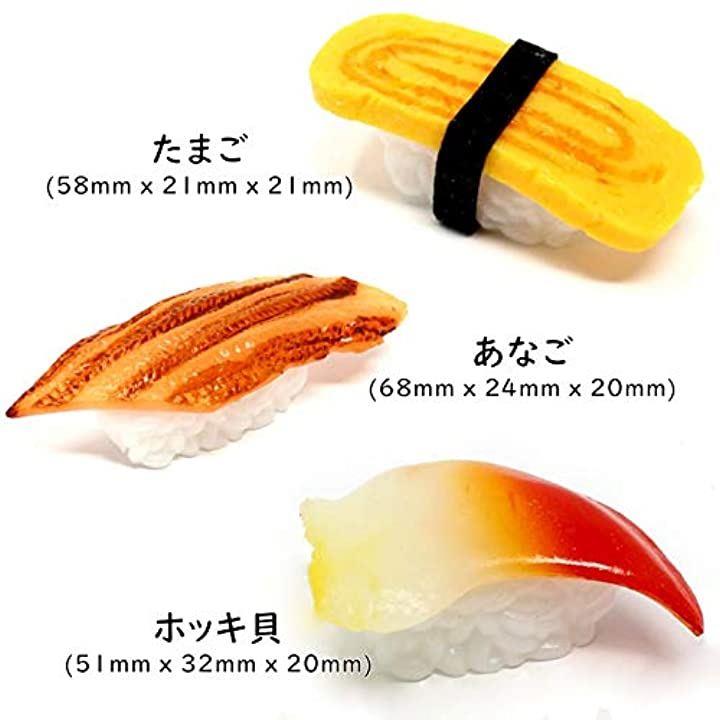 食品サンプル お寿司 握り 12種 セット 実物大 マグロ イカ タコ たまご 12個 nkr968