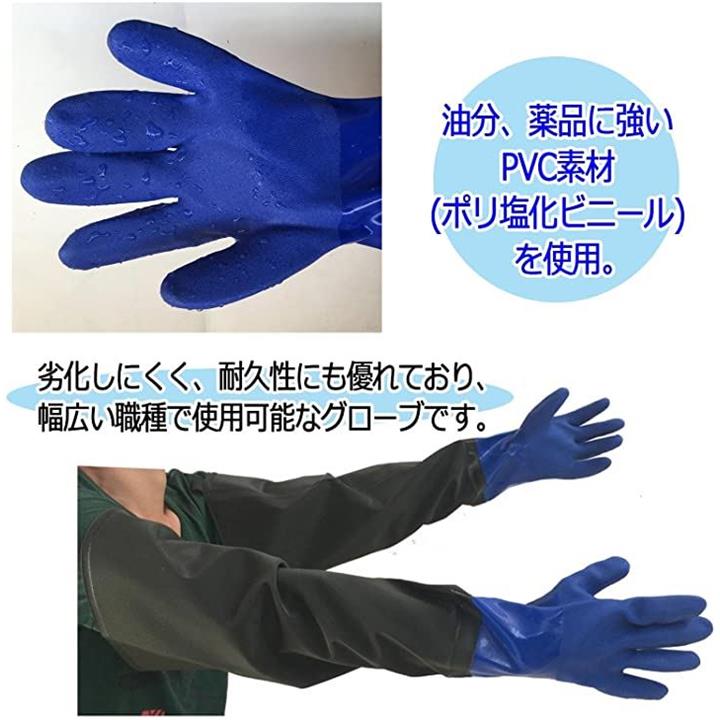 ロング 手袋 厚手 長手袋 作業用 防水 防寒 サンドブラスト 防護手袋