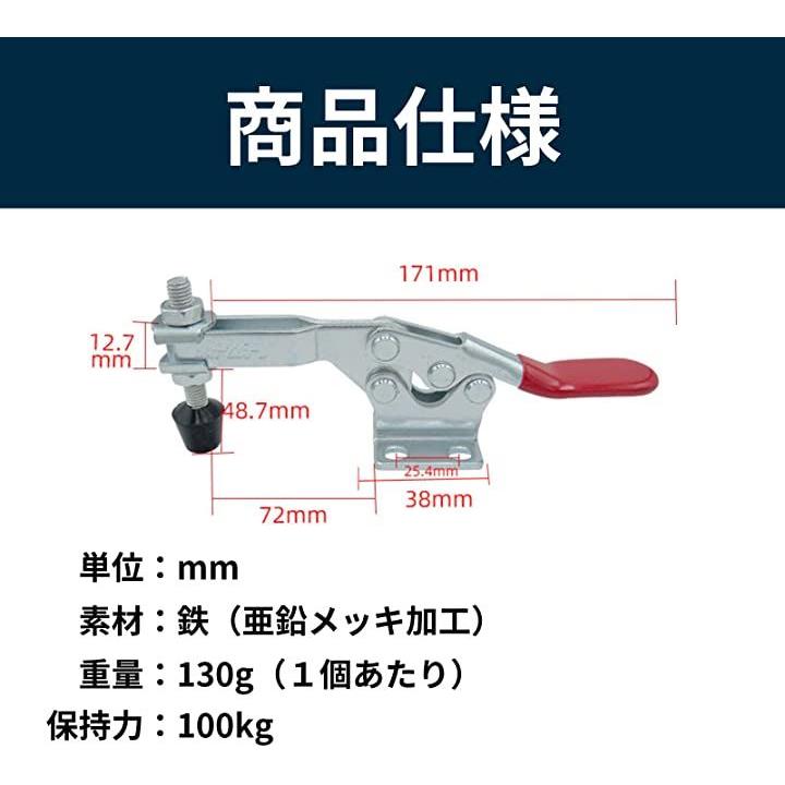 トグルクランプ 固定工具 下方押え型 フランジベース 木材 金属 DIY