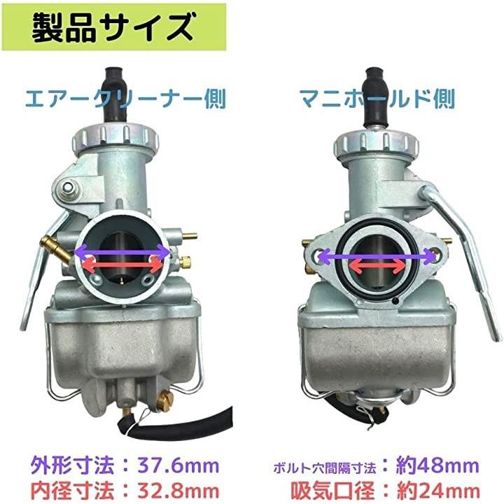 キャブレター PW22 タイプ ホンダ S12B P09 クリップタイプ TLR200 等 