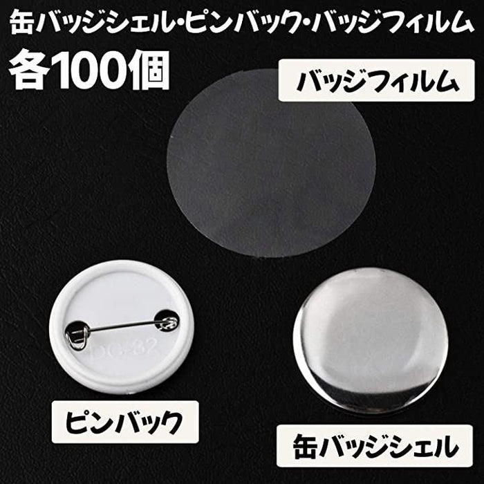 缶バッジ パーツ 缶バッジマシーン用 素材 DIY 製作 パーツセット 100個