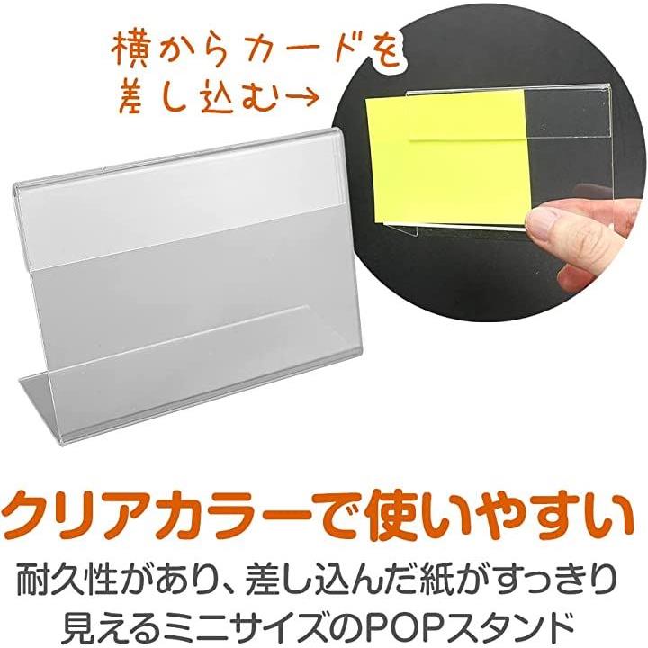 楽天1位】 アクリル ポップスタンド カード立て 両面用 縦置き L型 透明 POP メニュー表 サインホルダー A4サイズ