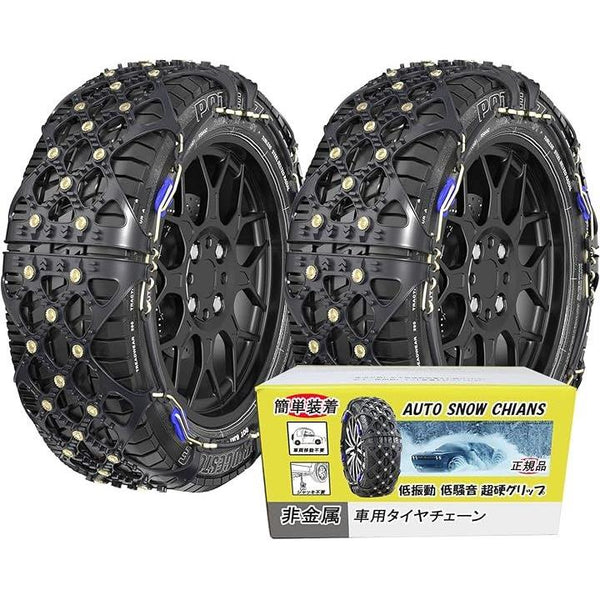SNOW GORILLA COMMANDER II 非金属チェーン 【JASAA認定品!!】 スノー 