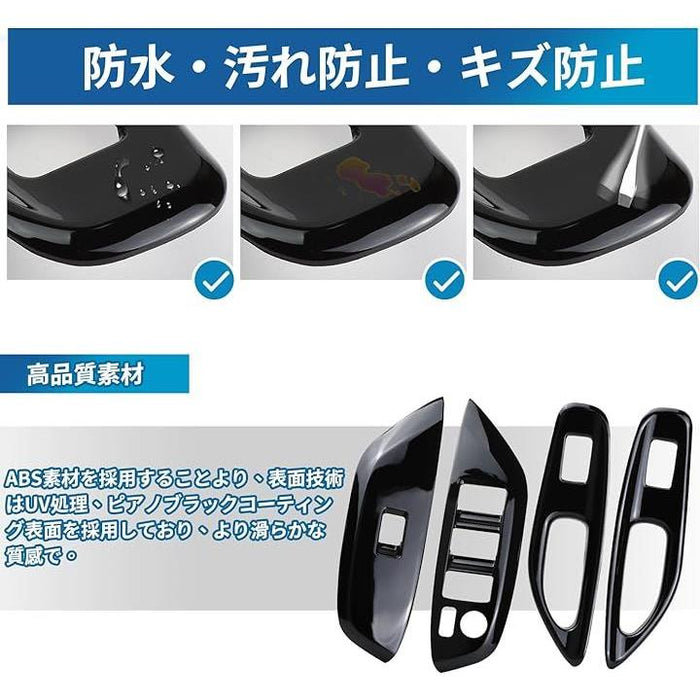 トヨタ 新型ヤリス・ヤリスクロス ウインドウスイッチ