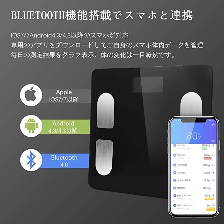 体組成計 スマホ連動 体重計 乾電池式 体脂肪率 内臓脂肪 基礎代謝 強化ガラス デジタル Bluetooth iPhone Android ブラック ホワイト ピンク