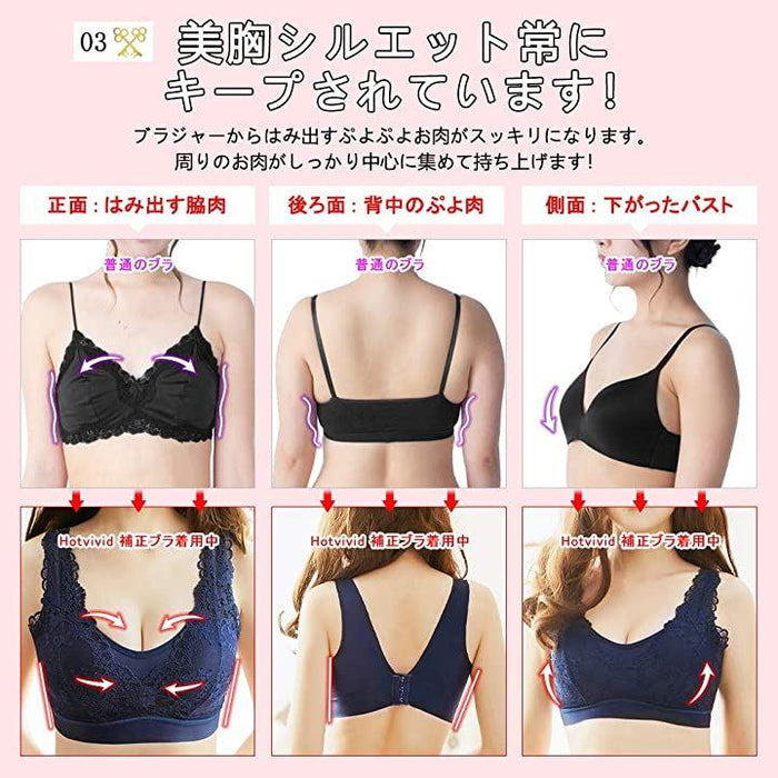 ノンワイヤー ナイトブラ 美乳 ブラジャー 補正下着 新品 ブラック Sサイズ ありがたい