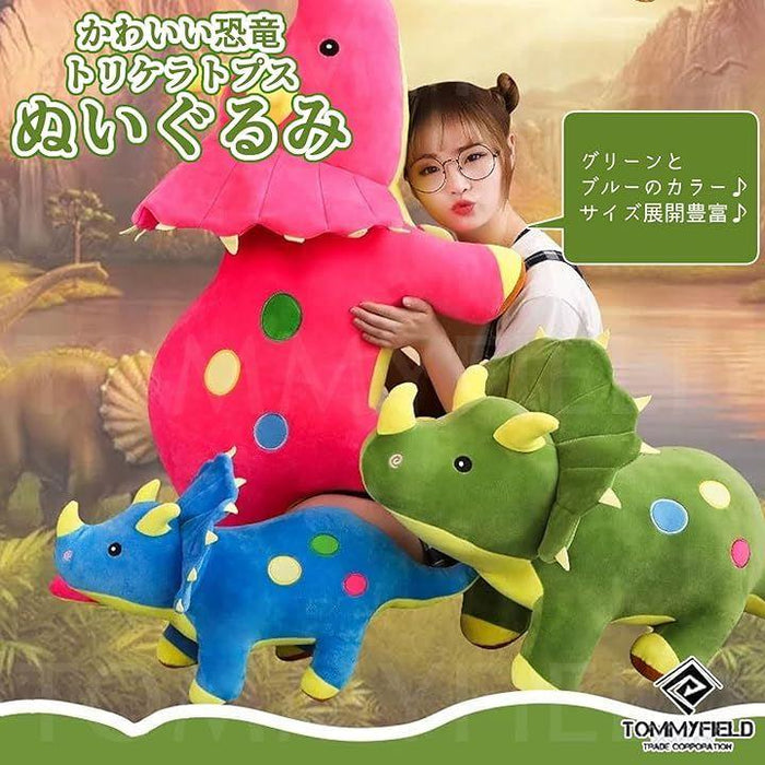 ぬいぐるみ 恐竜 おもちゃ トリケラトプス 人形 枕