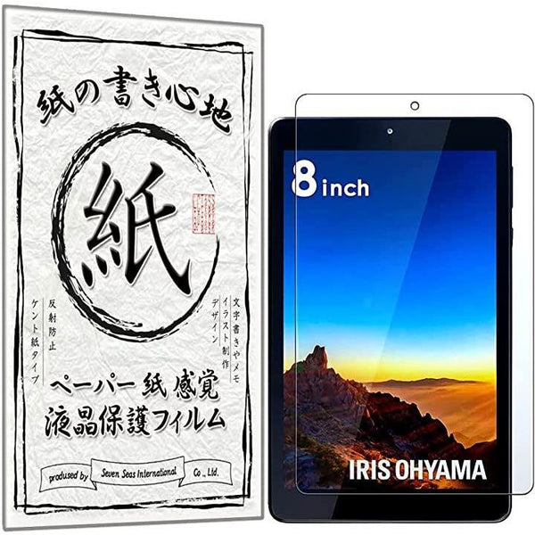 LUCA Tablet TE081 ケースPET保護フィルム2枚付き 8インチ - Android