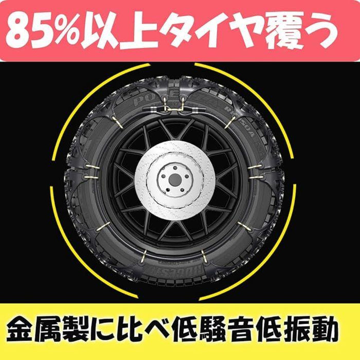 非金属 タイヤチェーンチェーン規制対応軽自動車 雪 簡単装着 冬季 雪 