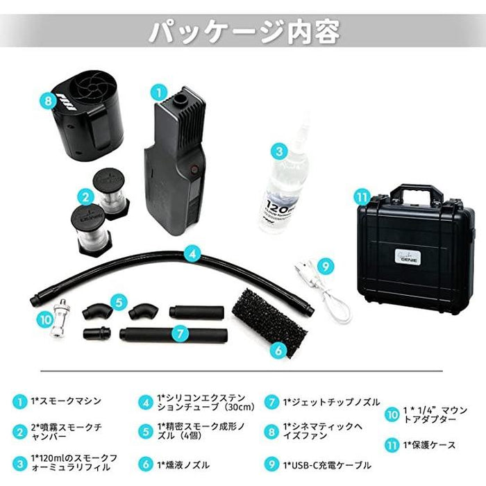 SmokeGENIE 手持ち式プロフェッショナルスモークマシン 500CFMフォグパワー 待機沸騰時間なし さまざまな煙効果用のアダプター同梱  ビデオフィルムクリエーターなど用