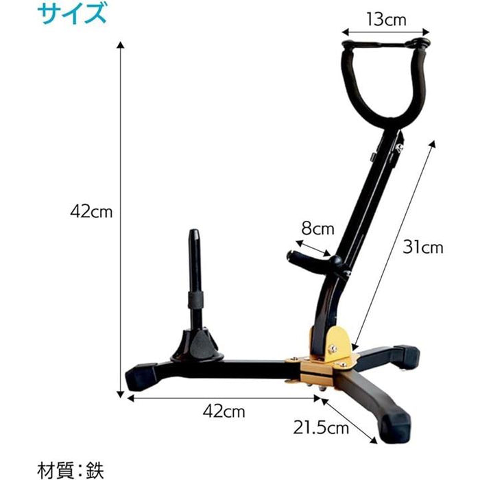 アルト テナー 兼用 サックススタンド ソプラノ フルート クラリネット