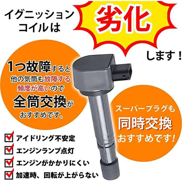 安心の6ヶ月保証 ホンダ ライフ JB5 イグニッションコイル 6本 純正同等品 6