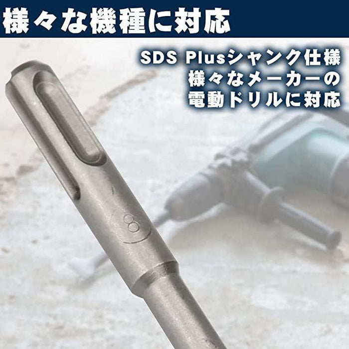 ハンマードリルビット 電動ハンマー用 9本組 穴あけ工具 木材 ハンマードリルビット 電動ハンマー用 9本組 穴あけ工具 木材