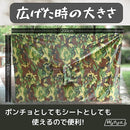 ffffc090c9c0ffffc0006991c889e8cc80a9a031c8c7c50bf253000061800ac7