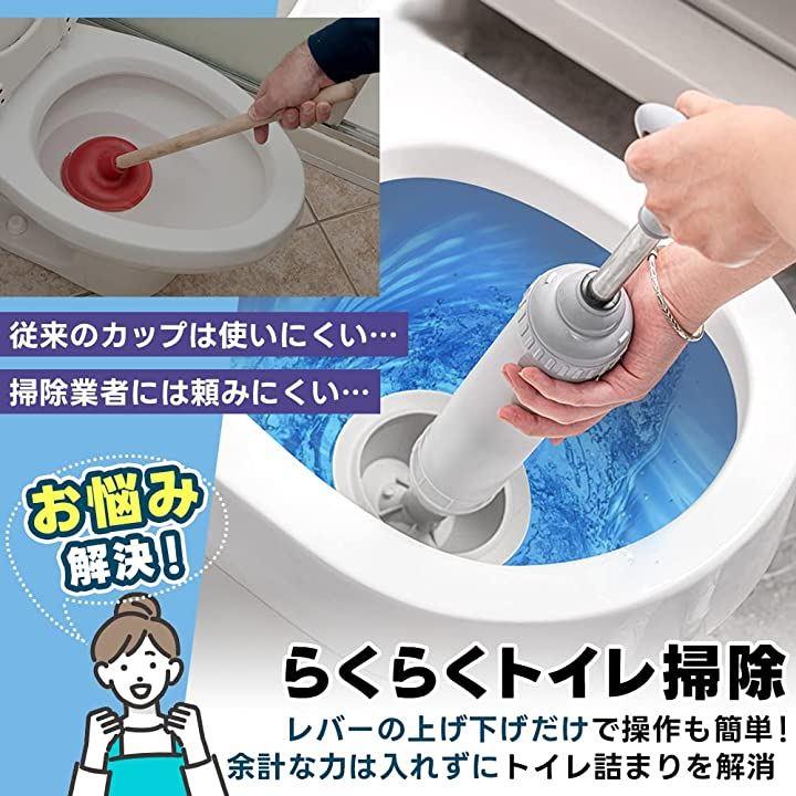 トイレ つまり 瞬時に解決 真空式 パイプクリーナー ラバーカップ スッポン