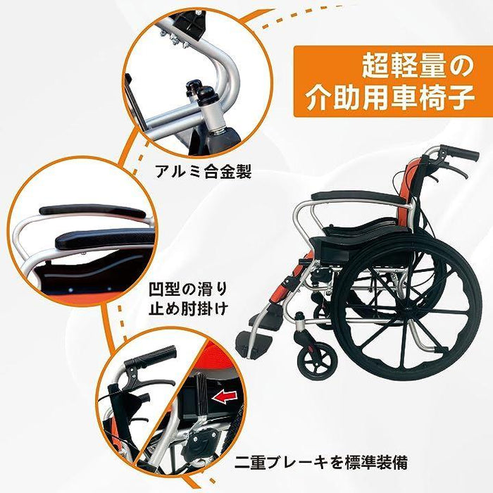 車椅子 自走式車イス 自走兼介助用車椅子 アルミ製 折りたたみ 自用と介助ブレーキ付け 簡易 軽量車椅子 9536L ビッグホイール