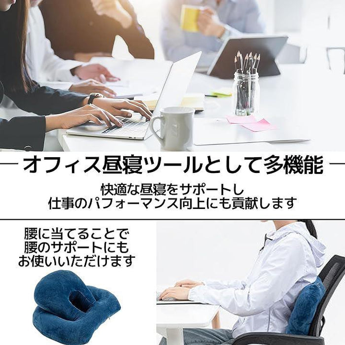 うつ伏せ寝枕 昼寝枕 クッション まくら 仮眠 オフィス デスク