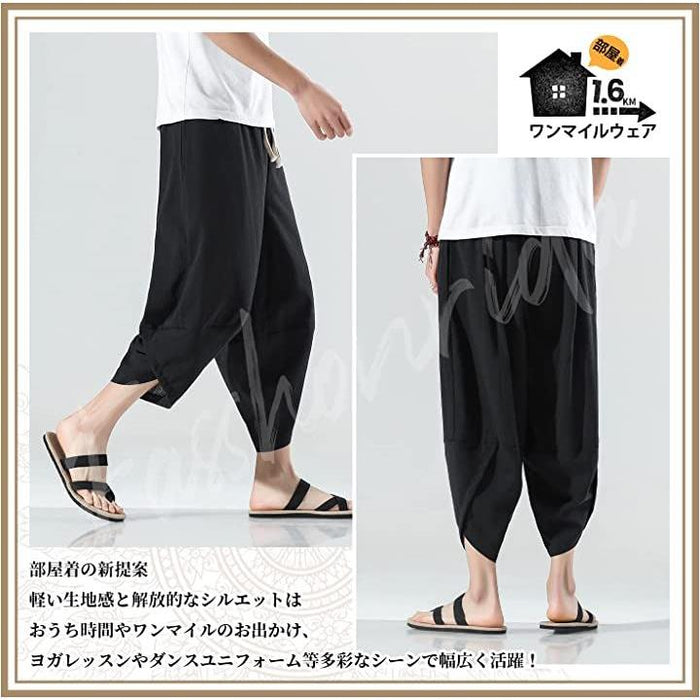 サルエルパンツ メンズ ワイドパンツ ズボン 7分丈 アラジン