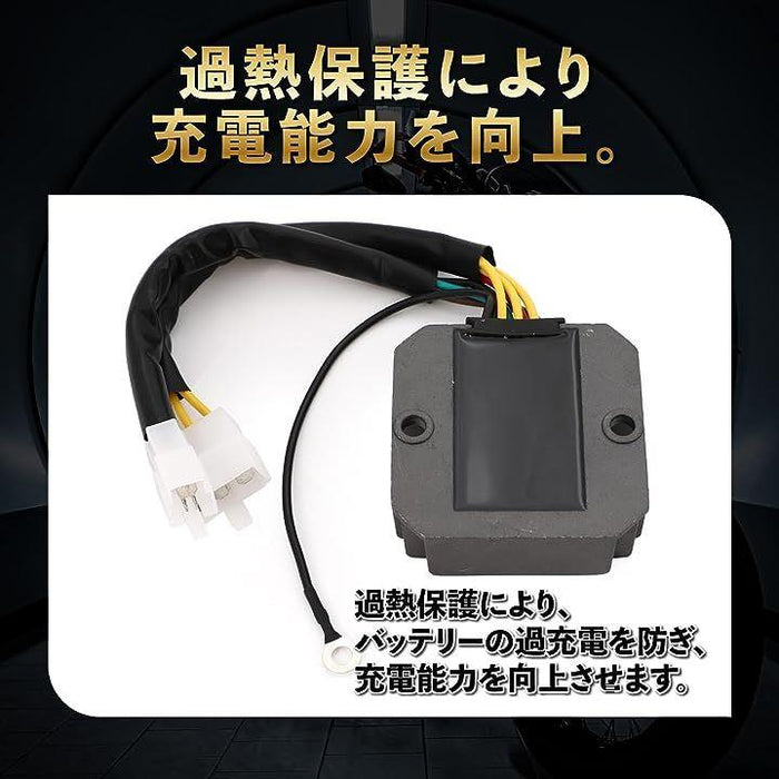 レギュレーター 整流器 バイク レクチファイアー GT380 GT550 GT750 TS400 MFバッテリー対応 オートバイ レクチァイ