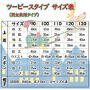 ffffd7c3ff7bc3fb8000fbfffefffafffabf7ff93f99409000000c2800006e80