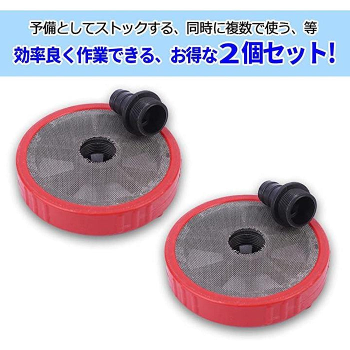 ストレーナー 高圧洗浄機 動力噴霧器 フィルター メッシュ