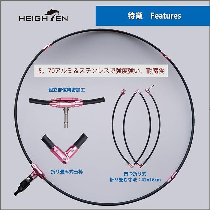 送料無料！　シマノ　インナーガイドロッド　APERTO遠投3号　タモ網セット 送料無料！ シマノ インナーガイドロッド APERTO遠投3号 タモ網セット