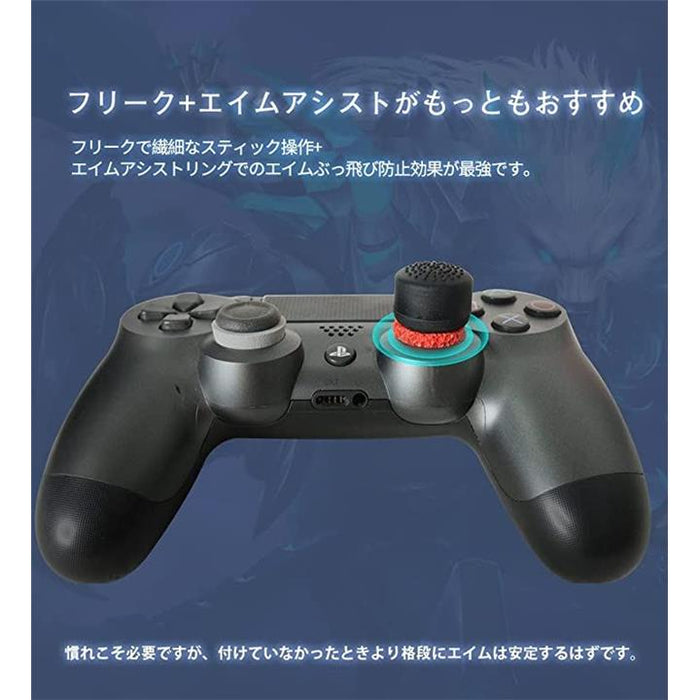 ストア ps4 アシスト キャップ