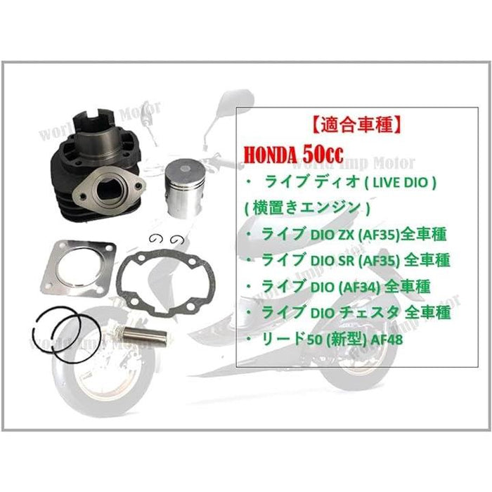 8198】AF35 スロットル ディオ DIo 易き 実動品