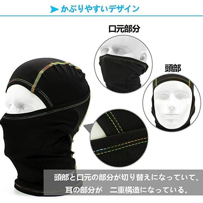 フェイスマスク 多機能目出し帽 通気 速乾 UVカット バラクラバ