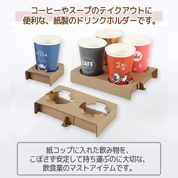 DOITOOL 50個 粘 カップホルダー coaster 紙製ドリンクホルダー 紙コップホルダー カップキャリア