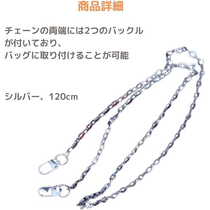 バッグ チェーン 120cm シルバー ショルダーバッグ 肩掛けチェーン
