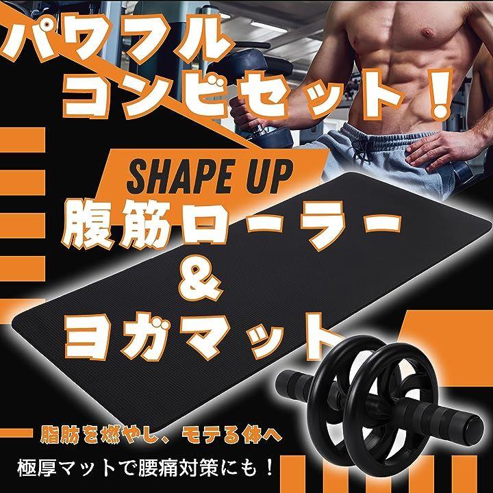 腹筋 ローラー アブローラー トレーニングマット 筋トレ 1.5mmで